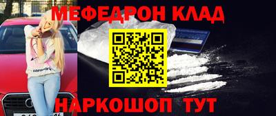 экстази Краснокаменск