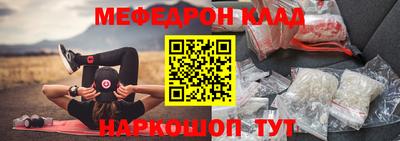 крисы Краснодар