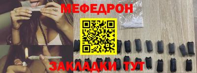 экстази Краснокаменск