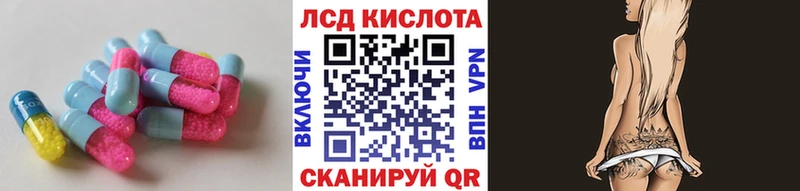 ЛСД экстази ecstasy  Кинель 