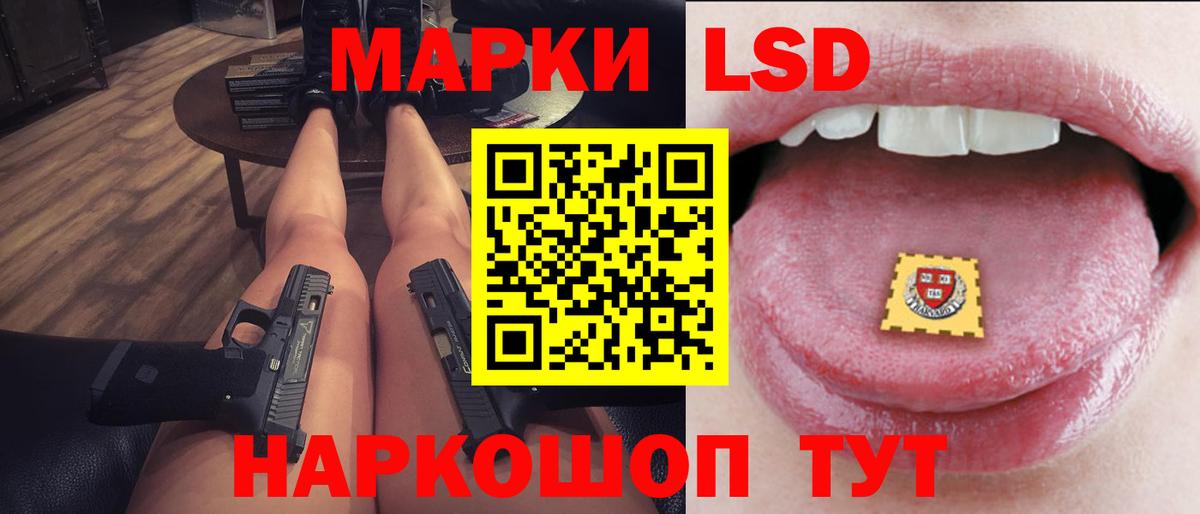 ЛСД экстази ecstasy  Вход с VPN  Кинель  ЛСД экстази кислота 