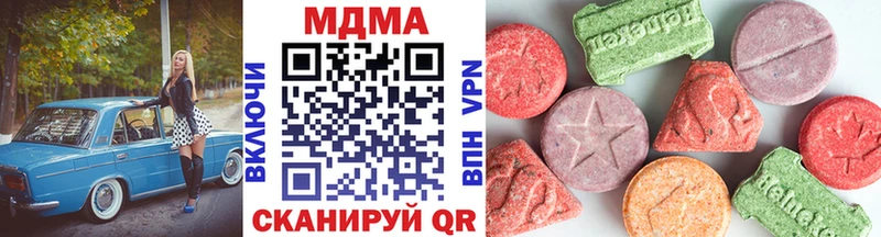 даркнет сайт  Кинель  MDMA VHQ 