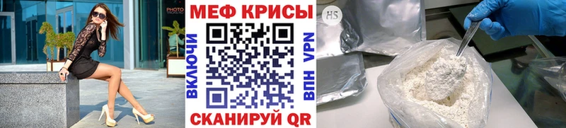 где можно купить наркотик Кинель МЕФ VHQ
