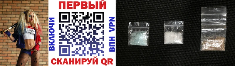 Первитин Methamphetamine Кинель
