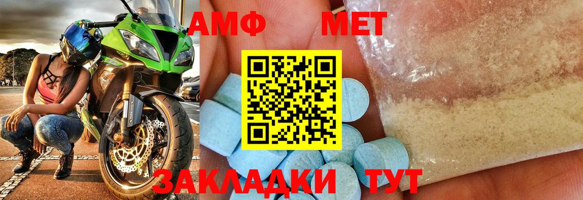Кинель  МЕТАМФЕТАМИН пудра  МЕТАМФЕТАМИН пудра  Вход с VPN 