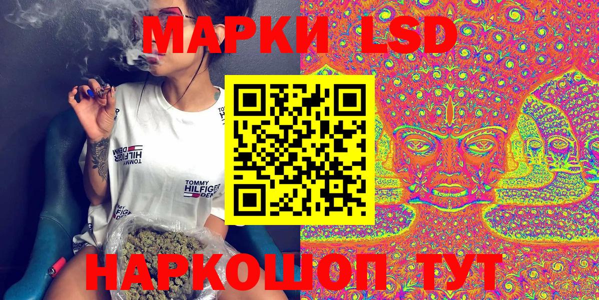 Кинель  Марки NBOMe  Вход с VPN  Марки NBOMe 1,8мг 