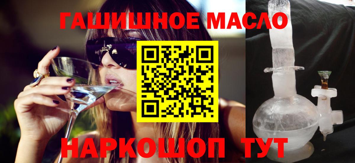 ТГК вейп с тгк Кинель