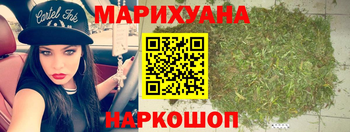 Бошки Шишки тримм Кинель