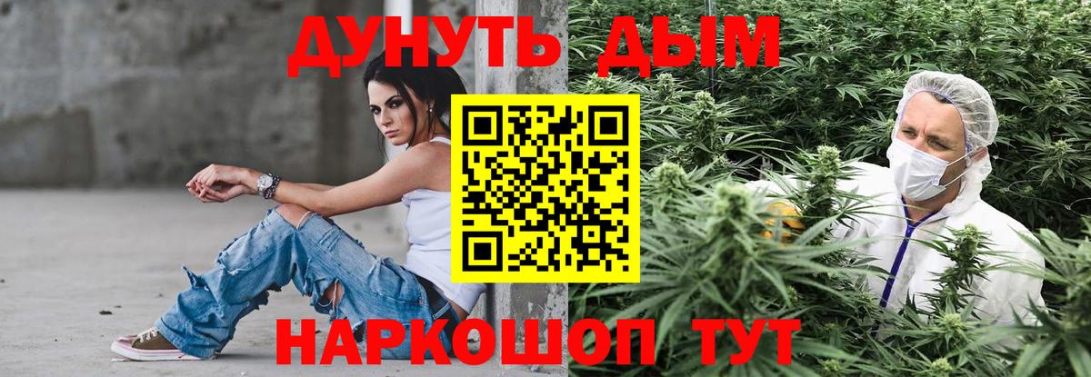 Каннабис Amnesia  Конопля план  МАРИХУАНА OG Kush  Вход с VPN  Кинель  Шишки марихуана OG Kush 